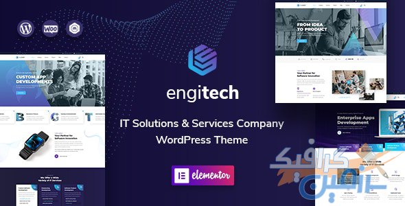 دانلود قالب شرکتی و IT وردپرس Engitech – نسخه ۱.۶.۱