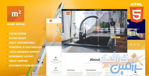 دانلود قالب سایت m2 – قالب خدمات خانه و ساختمان حرفه ای HTML