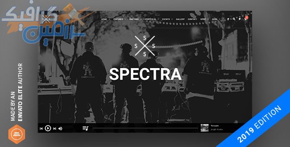 دانلود قالب وردپرس Spectra – پوسته موسیقی و موزیک حرفه ای وردپرس