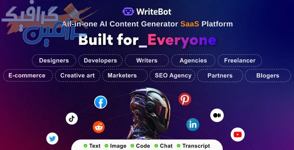 دانلود اسکریپت هوش مصنوعی محتوا WriteBot