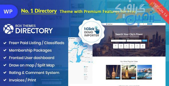 دانلود قالب وردپرس Directory – پوسته دایرکتوری پیشرفته و حرفه ای وردپرس