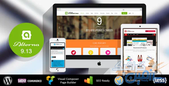 دانلود قالب وردپرس Alterna – پوسته چند منظوره و خلاقانه تجاری وردپرس