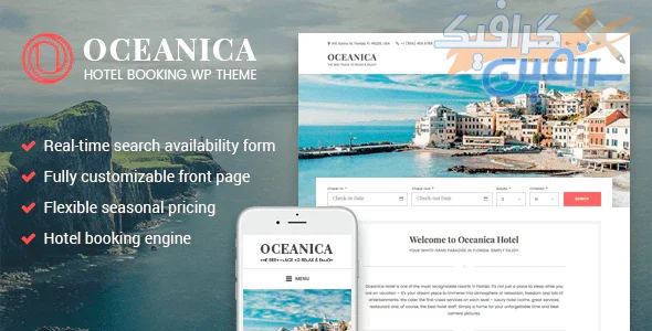 دانلود قالب وردپرس Oceanica – پوسته رزرواسیون هتل وردپرس