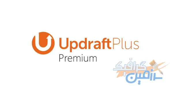 دانلود افزونه وردپرس UpdraftPlus Premium