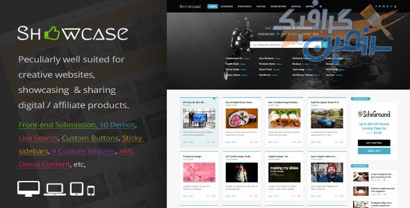 دانلود قالب وردپرس Showcase – پوسته مجله و وبلاگ وردپرس