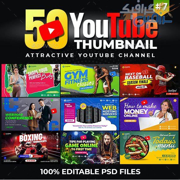 دانلود ۵۰-Youtube Thumbnail Templates