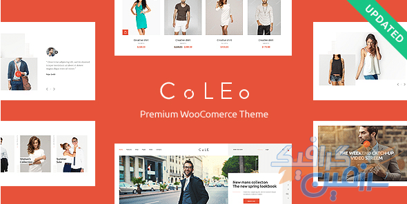 دانلود قالب ووکامرس Coleo – پوسته فروشگاه مد و فشن وردپرس