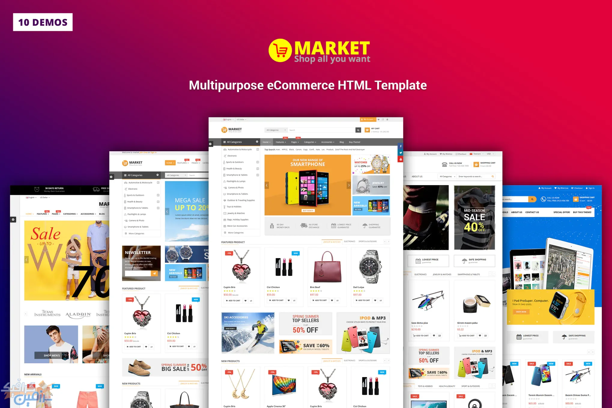 دانلود قالب سایت Market – قالب فروشگاهی چند منظوره HTML