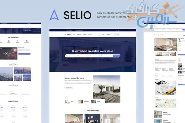 دانلود قالب المنتور Selio – پوسته دایرکتوری املاک وردپرس