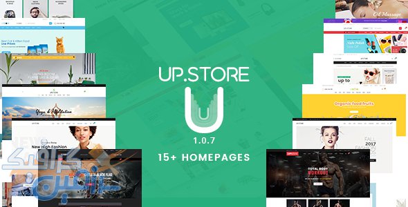 دانلود قالب ووکامرس UpStore – پوسته فروشگاه چند منظوره وردپرس