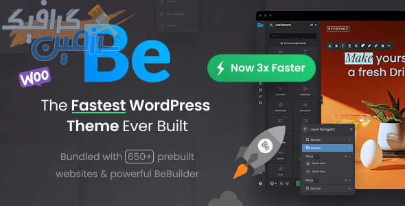 دانلود قالب وردپرس BeTheme – پوسته چند منظوره قدرتمند وردپرس