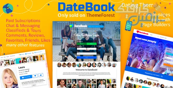 دانلود قالب وردپرس DateBook v4.8.8 - پوسته دوست‌یابی حرفه‌ای
