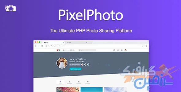دانلود  اسکریپت PixelPhoto – پلتفرم و شبکه اجتماعی اشتراک گذاری تصاویر