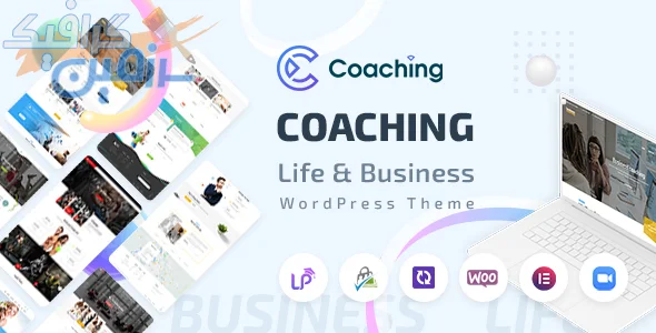 دانلود رایگان قالب وردپرس Coaching v3.8.2 برای کوچینگ و کسب‌وکار