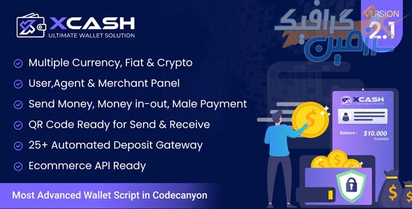 دانلود اسکریپت کیف پول دیجیتال Xcash – نسخه ۲.۱