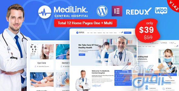 دانلود قالب پزشکی راست چین وردپرس Medilink