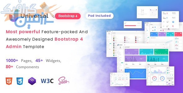 دانلود قالب سایت Universal – قالب مدیریت چند منظوره