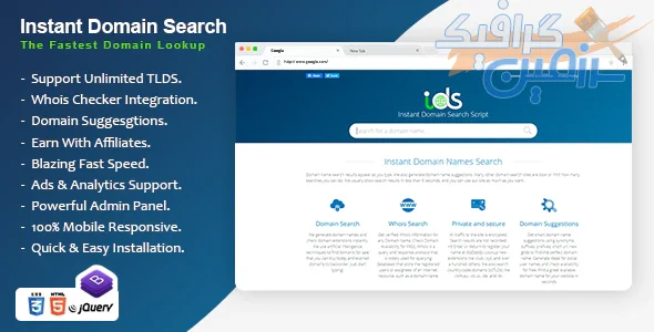 دانلود اسکریپت Instant Domain Search – جستجوگر حرفه ای دامین
