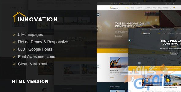 دانلود قالب سایت Innovation – قالب ساخت و ساز حرفه ای HTML