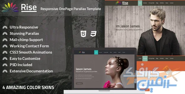 دانلود قالب سایت Rise – قالب تک صفحه ای و پارالاکس HTML
