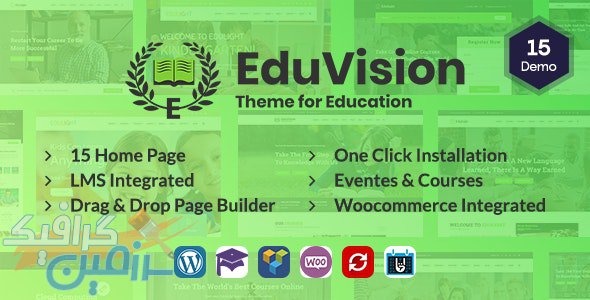 دانلود قالب وردپرس Eduvision – پوسته آزمون آنلاین و تحصیلات وردپرس