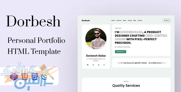 دانلود قالب پورتفولیو شخصی Dorbesh نسخه HTML5 برای نمایش حرفه ای نمونه کارها