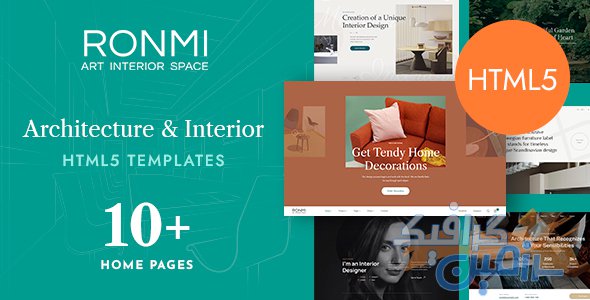 دانلود قالب HTML5 معماری و طراحی داخلی Ronmi