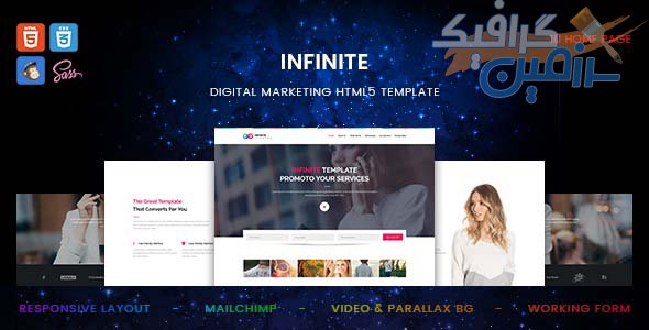 دانلود قالب سایت Infinite – قالب دیجیتال مارکتینگ حرفه‌ای