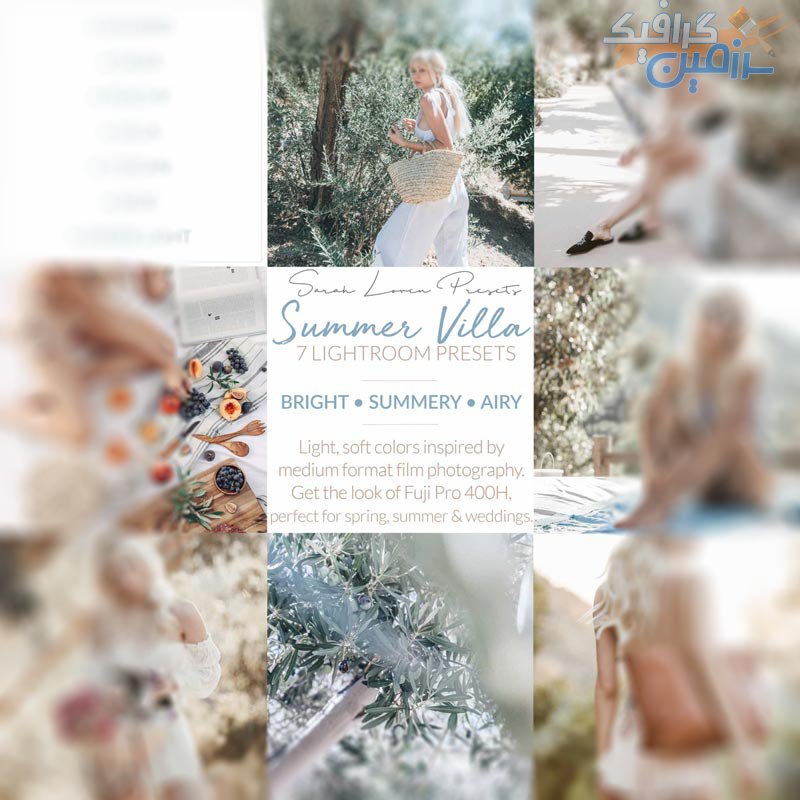 دانلود مجموعه پریست لایت روم Summer Villa Pack – محصولی از Sarah Loven