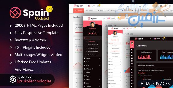 دانلود قالب مدیریت Spain – قالب بوت استرپ ۴ مدیریت سایت و داشبورد