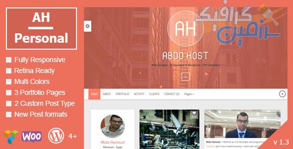 دانلود قالب وردپرس AH Personal – پوسته وبلاگ شخصی وردپرس