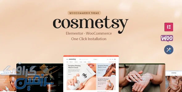 دانلود Cosmetsy v1.9.7 - قالب وردپرس فروشگاه لوازم آرایشی و بهداشتی