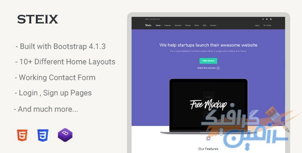 دانلود قالب سایت Steix – قالب صفحه فرود واکنش گرا و حرفه ای