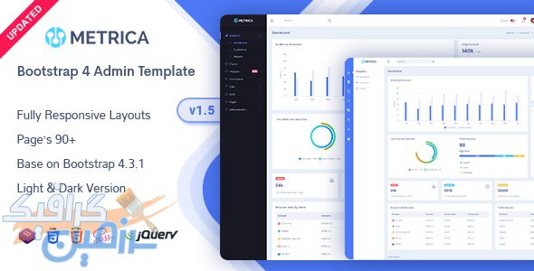 دانلود قالب مدیریت Metrica – قالب داشبورد و مدیریت حرفه ای بوت استرپ ۴