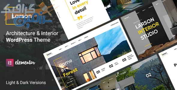 دانلود Larson v1.5.0 - قالب وردپرس معماری