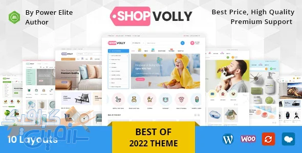 دانلود قالب فروشگاهی چند منظوره وردپرس ShopVolly