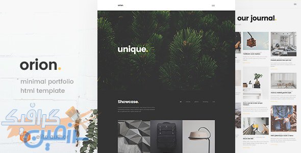 دانلود قالب سایت Orion – قالب نمونه کار خلاقانه و جذاب HTML5