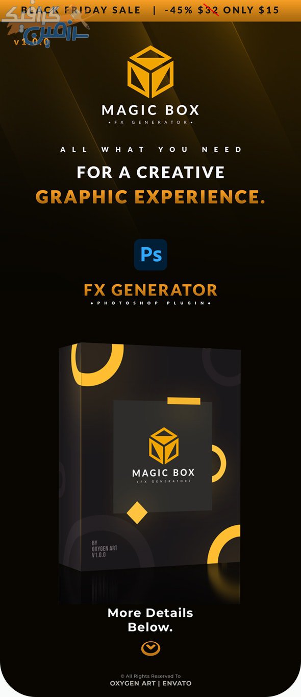 دانلود مجموعه ابزار و پلاگین فتوشاپ Magic Box – FX Generator