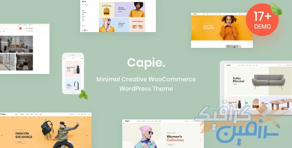 دانلود قالب وردپرس Capie – پوسته خلاقانه و فروشگاهی وردپرس
