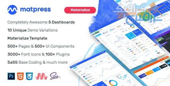 دانلود قالب سایت MatPress – قالب مدیریت و داشبورد راست چین