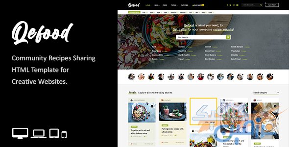 دانلود قالب سایت Qefood – قالب دستور پخت و آشپزی مدرن HTML