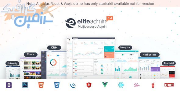 دانلود قالب مدیریت سایت Elite Admin – قالب داشبورد و مدیریت بوت استرپ