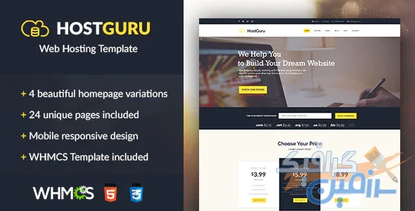 دانلود قالب سایت HostGuru – قالب هاستینگ حرفه ای WHMCS و HTML