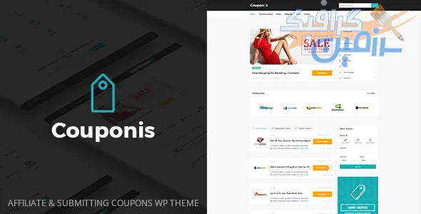 دانلود قالب وردپرس Couponis – پوسته ارائه تخفیفات راست چین وردپرس