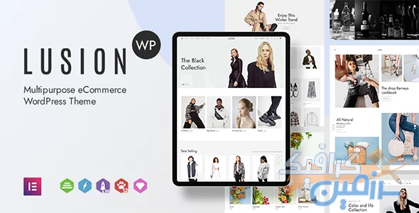 دانلود قالب وردپرس چندمنظوره Lusion v2.1.8 برای فروشگاه آنلاین
