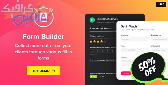 دانلود افزونه وردپرس Form Builder – افزونه حرفه ای ساخت فرم در وردپرس