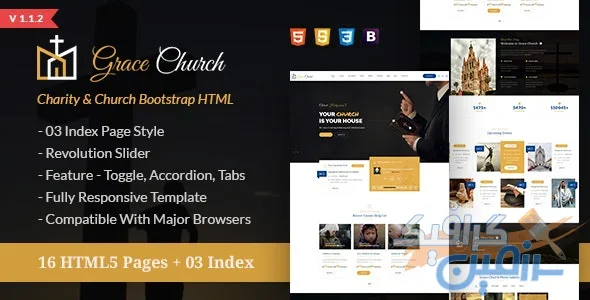 دانلود قالب سایت موسسه خیریه و مذهبی Grace Church