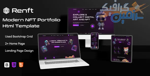 دانلود قالب HTML Renft - نسخه کامل برای ساخت نمونه‌کارهای NFT