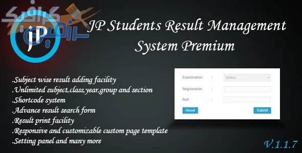 افزونه وردپرس JP Students Result Management System Premium