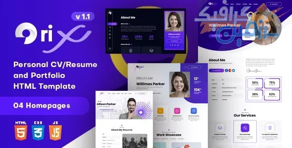 دانلود قالب HTML سایت نمونه کار و رزومه Orix